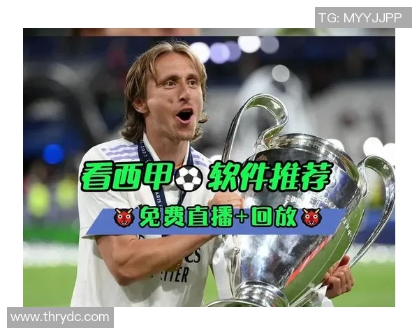 西甲联赛哪个APP可以免费看？