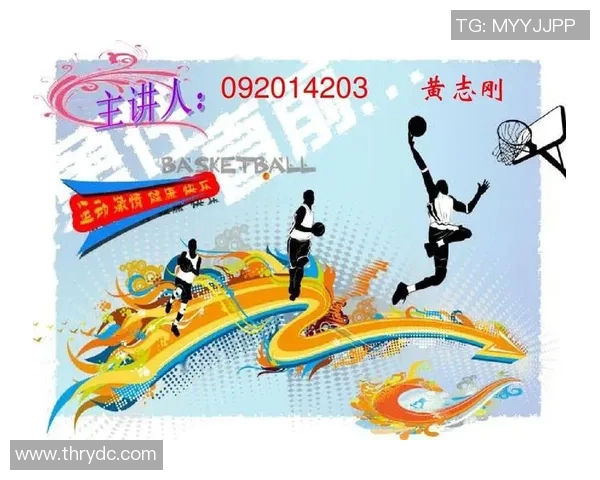 篮球心理学：顶尖运动员的赛场心态调控秘籍