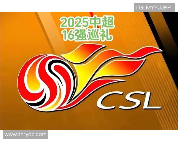 港澳地区球队参加中超联赛的背景与意义