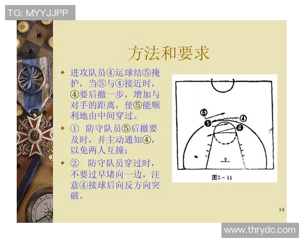 以大前锋为核心构建现代篮球战术体系探索与实践分析 以大前锋为核心构建现代篮球战术体系探索与实践分析