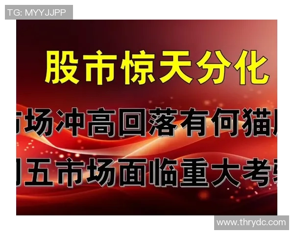 东方日报：全球经济疲软影响香港股市表现 投资者信心面临考验