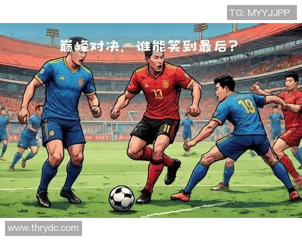 决赛巅峰对决:激战连连谁将捧起荣耀之杯,共同见证历史性时刻 决赛巅峰对决:激战连连谁将捧起荣耀之杯,共同见证历史性时刻