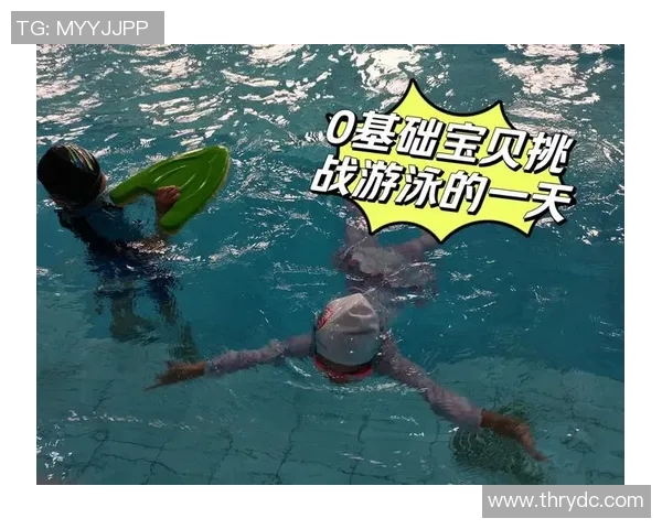 游泳：探索水中运动的魅力与健康益处，提升身体素质与心灵放松的完美结合