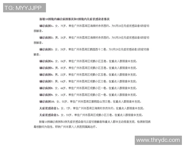 最新疫情消息：专家指出新变种病毒或引发全球关注